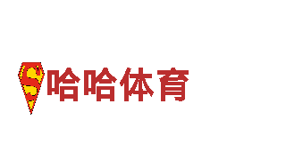 明博体育网址入口清洁环保公司，专业服务您的家园